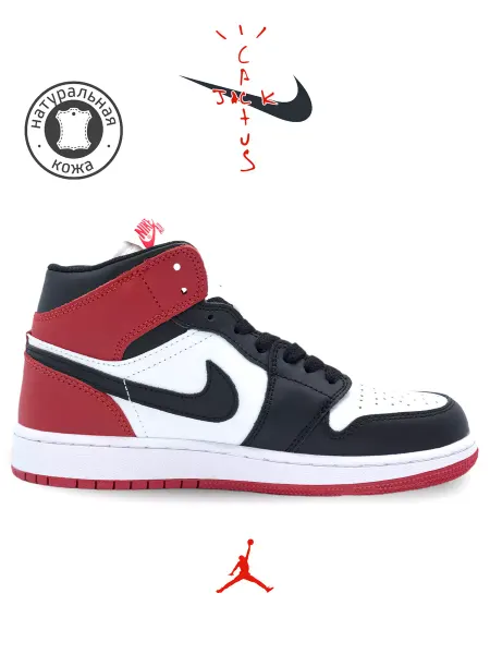 Академия спорта Кроссовки высокие Nike Jordan спортивные в школу