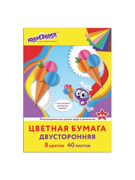 ЮНЛАНДИЯ Цветная бумага А4, тонированная в массе,склейка
