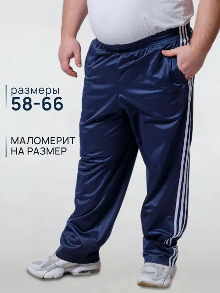 GEFENG Брюки спортивные больших размеров