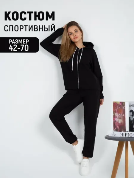 Mollynista Спортивный костюм на молнии