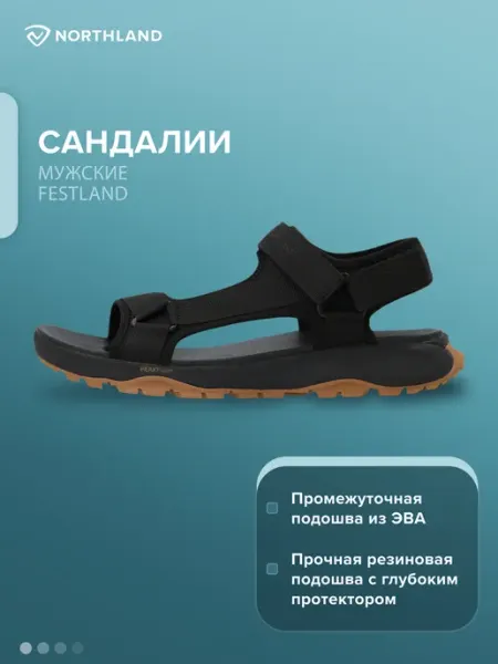 Northland Сандалии текстильные мужские на липучке подошва эва черные