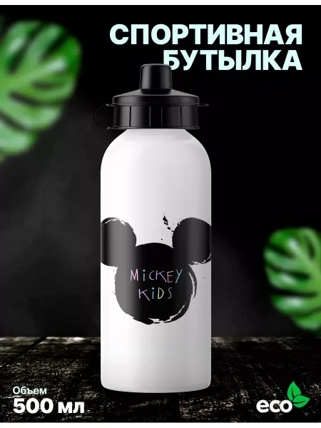 Rocket Print Бутылка спортивная туристическая Микки Маус для воды 500мл