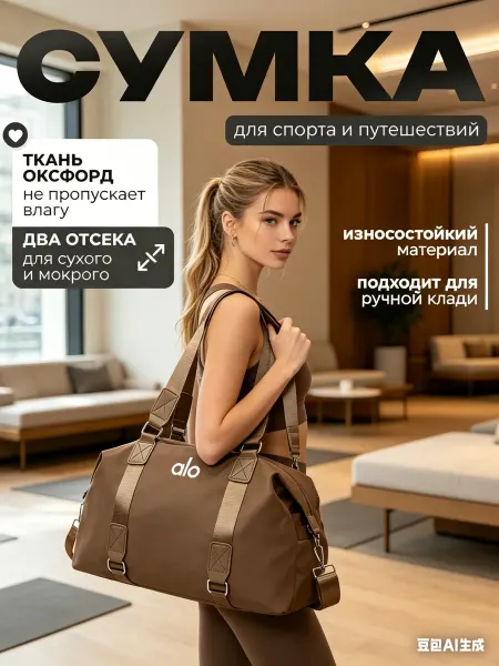 Xiaomi Сумка дорожная спортивная для фитнеса бассейна и поездок