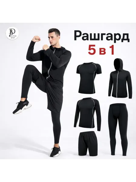 Рашгард мужской компрессионный для тренировок ММА фитнеса