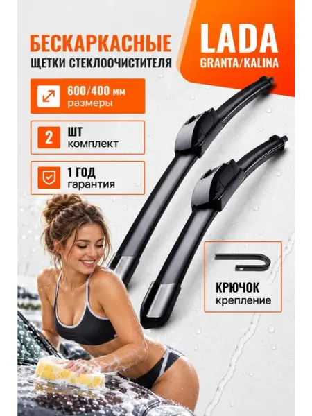 ZMB Щетки стеклоочистителя бескаркасные дворники автомобильные