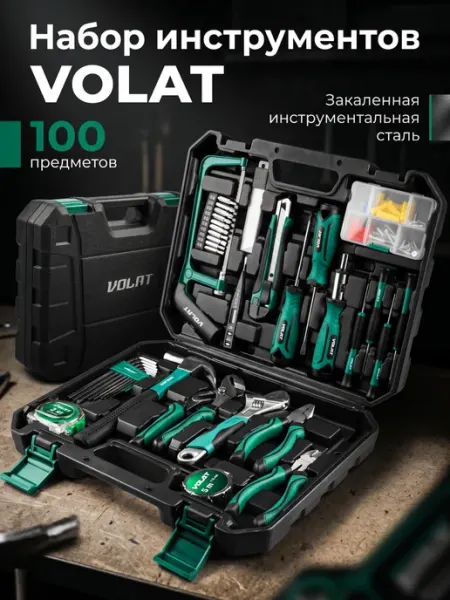 ВОЛАТ Набор инструментов для автомобиля 1 4" 6 гр 100 предметов