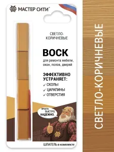 Воск для реставрации мебели 4 цвета Светло-коричневые