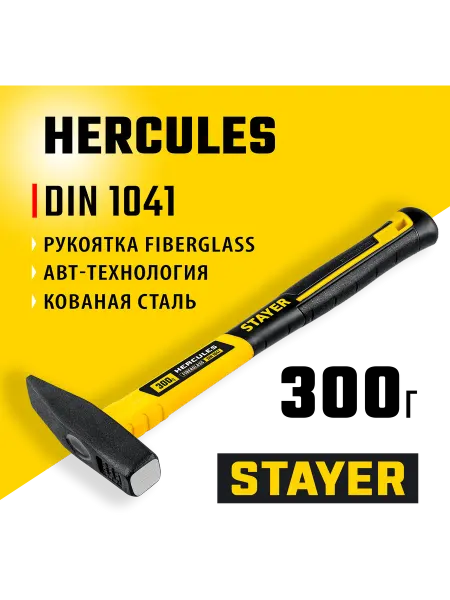 Stayer Слесарный молоток 300 г 20050-03_z02