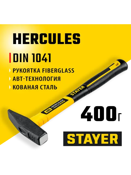 Stayer Слесарный молоток 400 г 20050-04_z02