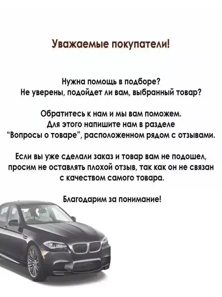 VICTOR REINZ Прокладка термостата Skoda Rapid 2013 70367780