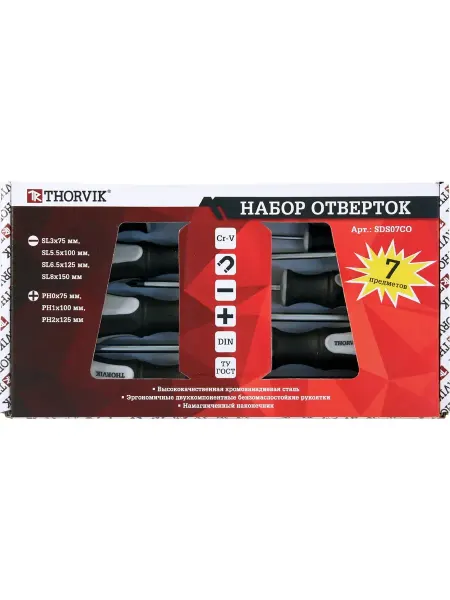 THORVIK Набор отверток стержневых, 7 предметов