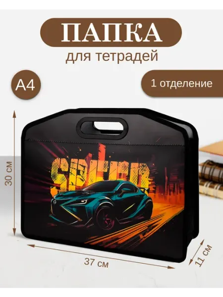 Феникс+ Папка пластиковая для школьных тетрадей А4