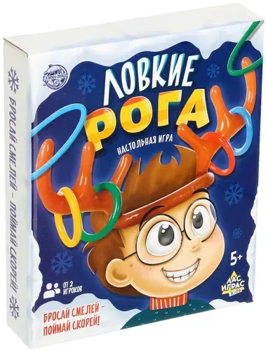 Настольная игра-кольцеброс "Ловкие рога" на ловкость, с элементами подвижных игр, в наборе надувные рога, 4 кольца и карточки с заданиями