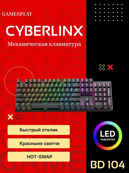 Механическая клавиатура CyberLynx BD104, USB, RGB, русская раскладка
