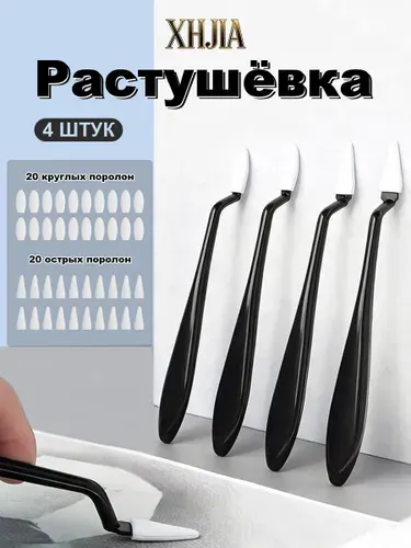4 мастихина и 40 сменных губок для рисования, художественные мастихины для смешивания пастели