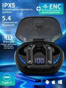 Наушники беспроводные с микрофоном, Hi-Fi стереозвук, защита IPX5 и 40 часа работы от аккумулятора. Оснащены современным Bluetooth 5.4.