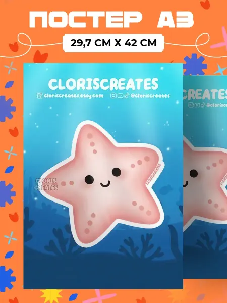 AIMEM Постер Kawaii Милота Мордочки. А3 (29,7х42см)