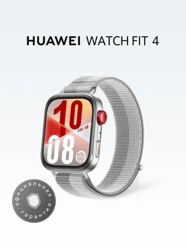 HUAWEI WATCH FIT 4 Умные часы, 46мм, серые
