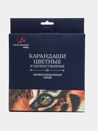 Заточенные карандаши, 4 * 48 цветов, VGCP-48 q0000040165