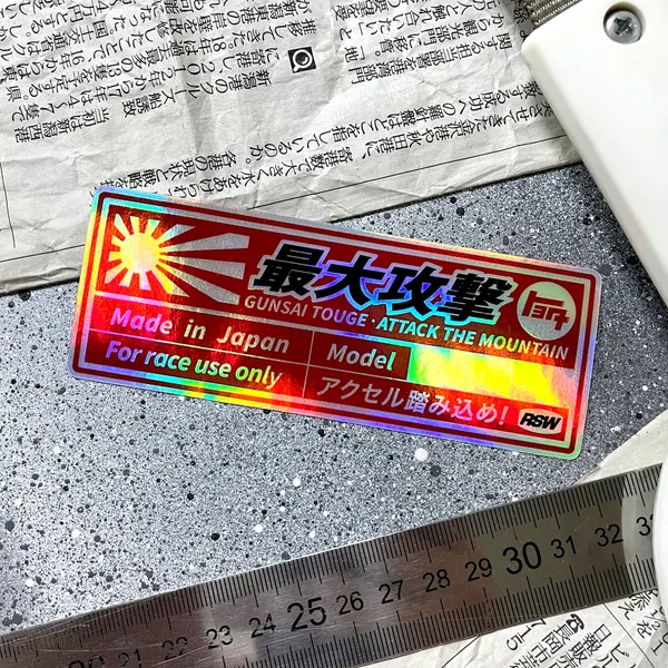 Наклейка на авто с японской маркировкой TOYOTA, JDM 12x4.5