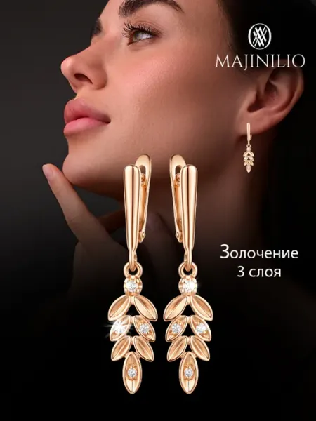 MAJINILIO Серьги медицинский сплав под золото
