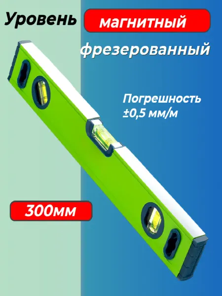 СИБРТЕХ Уровень пузырьковый магнит