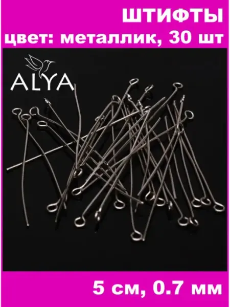 ЯДЕИ Аксессуар для бижутерии