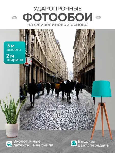 LotsPrints Фотообои "Город в стиле неоромантизм, медленно." 2x3м