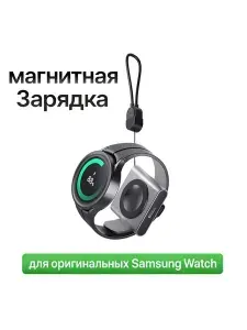 Магнитная Зарядка для Samsung Galaxy Watch Ultra 8/7/6/5/ 4 Classic Active ,Зарядное устройство для смарт-часов