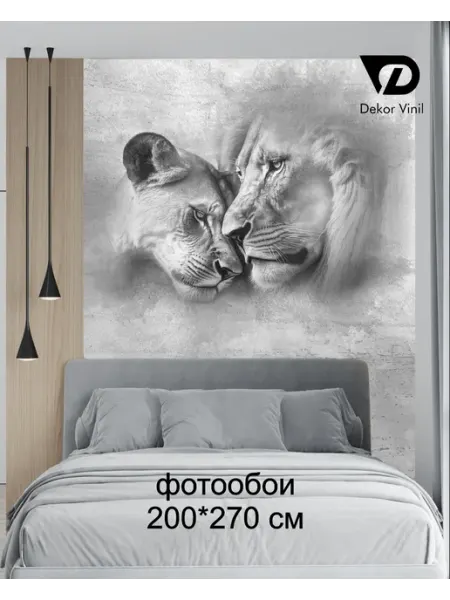 Dekor Vinil Фотообои "Серые лев и львица в стиле гранж" 200*270 см