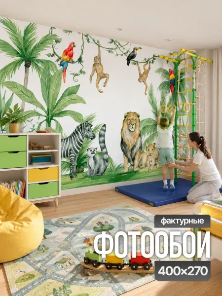 Viktoria Wall Фотообои детские животные джунгли 400x270 см