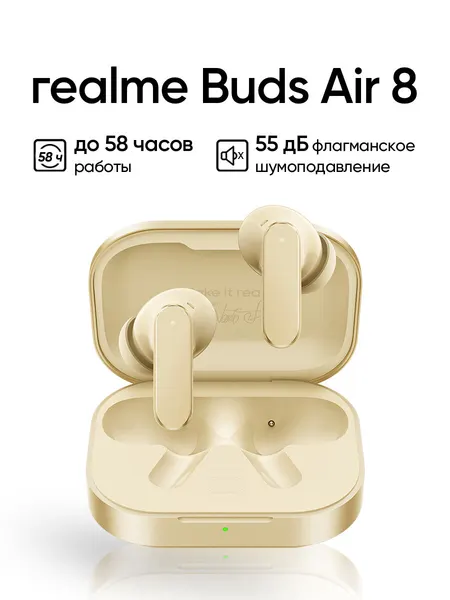 TWS Наушники Realme Buds Air 8, ANC, Bluetooth 5.4, IP55, темно-серый