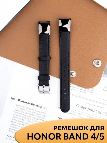 AKS Sale Ремешок для Honor Band 4 Honor Band 5
