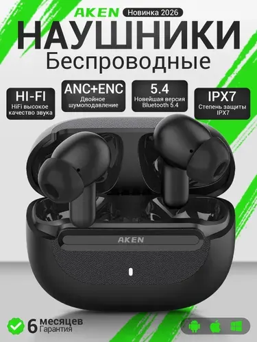 Наушники беспроводные с шумоподавлением ANC, для телефона, с микрофоном, Bluetooth 5.4, мощный звук