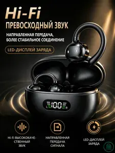 Наушники Беспроводные Клипсы M79, Наушники Клипсы с Bluetooth 5.4, HD-Звуком и Защитой IPX5