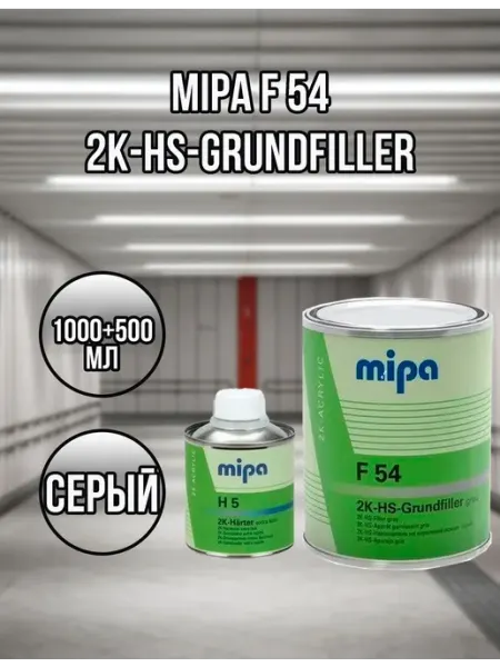 Mipa Автомобильный грунт Мипа f54 Белый