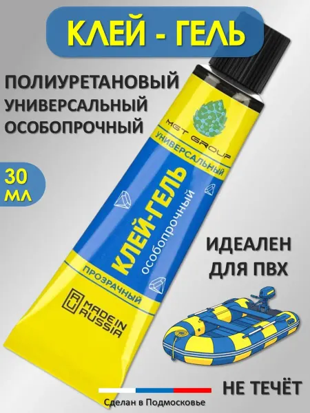 MGT GROUP Клей-гель для ПВХ полиуретановый, прозрачный