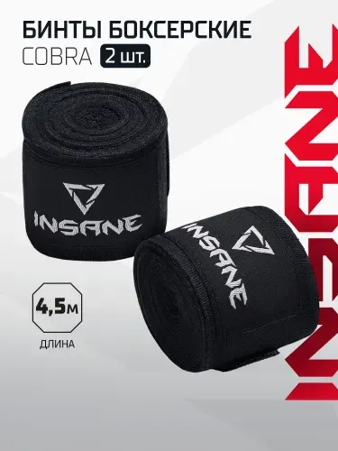 Бинты боксерские INSANE COBRA, черный 4.5 м