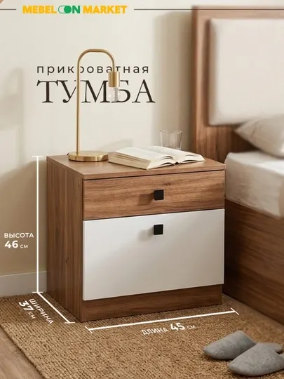 Спальный гарнитур Челси Кровать,Шкаф 4/5-дверный,Комод,Тумба / Комплект мебели для спальни