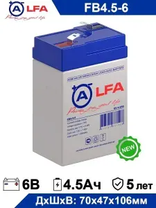 Аккумулятор ALFA FB 4.5-6 6В 4.5Ач (6V 4.5Ah) для детского электромобиля, ИБП, аварийного освещения, кассового терминала, весов, GPS оборудования, для электрического скутера, контрольной панели.