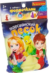 Кинетический песок для лепки 500 г "Марсианский песок" Bondibon детский творческий набор, 4 формочки, желтый