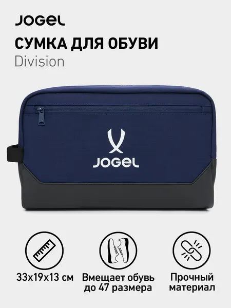 JogelСумка спортивная