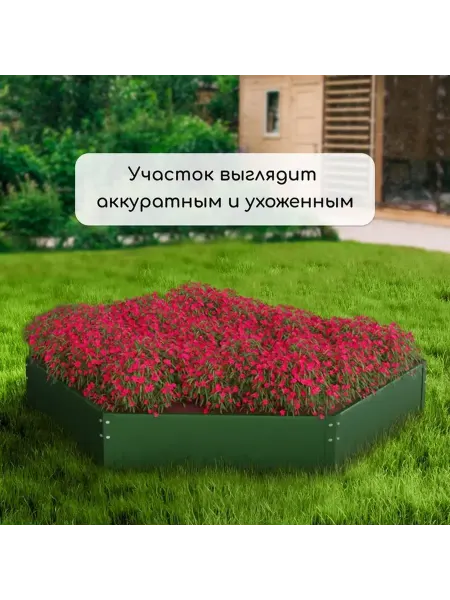 Оцинкованная клумба для сада 80х15см