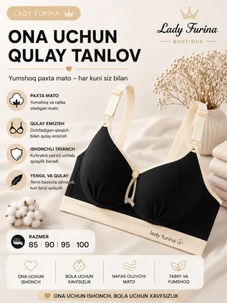 Бюстгальтер для кормления Lady Furina, хлопковая модель для мам