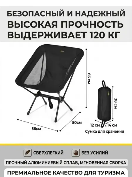 Нет бренда Сверхлегкое складное кресло для кемпинга и отдыха Бежевый