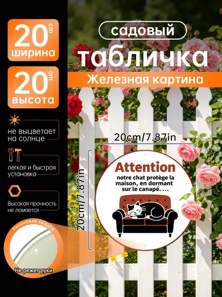 Садовый декор Железная картина Спящий кот на диване подарок