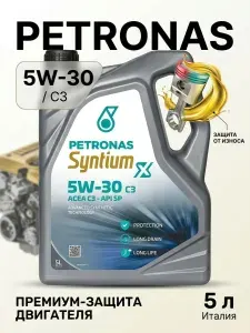 PETRONAS SYNTIUM 5W-30 Масло моторное, Синтетическое, 4.999 л