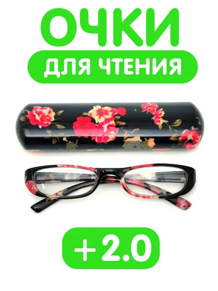 Coral ralph Очки для чтения +2 в футляре