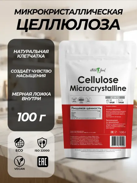 ATLETIC FOOD Целлюлоза Cellulose Microcrystalline - 100 грамм