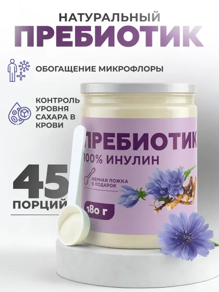 Намажь Орех Пребиотик инулин 100% 180 гр